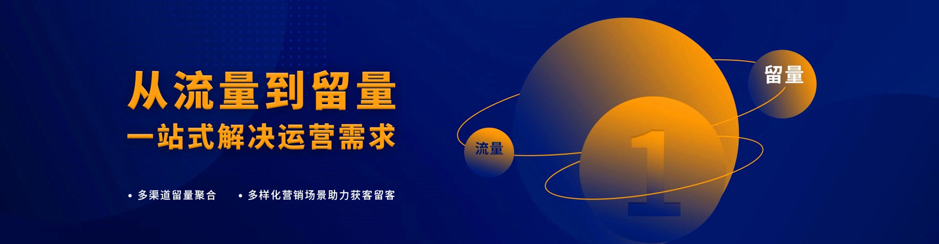 任城推广信息流