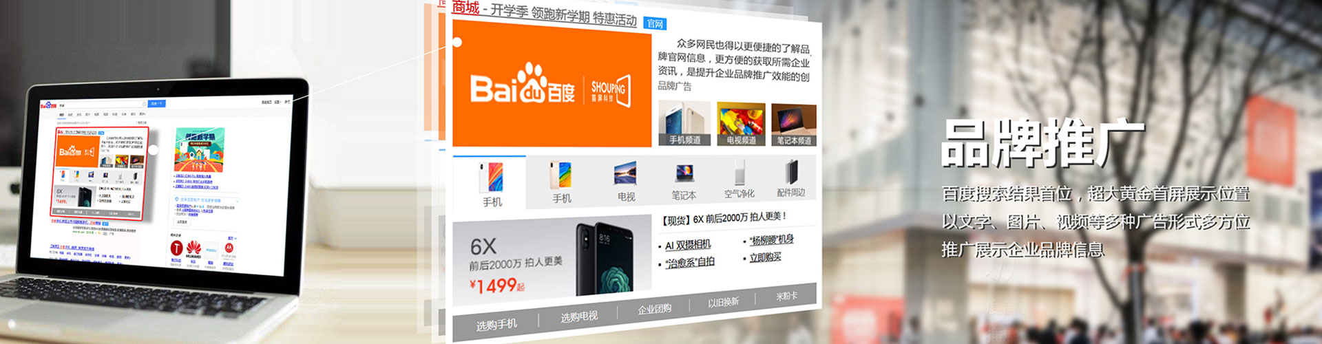 任城信息流开户