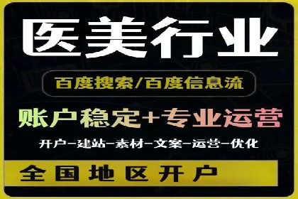 360信息流广告在金融行业的成功案例解析